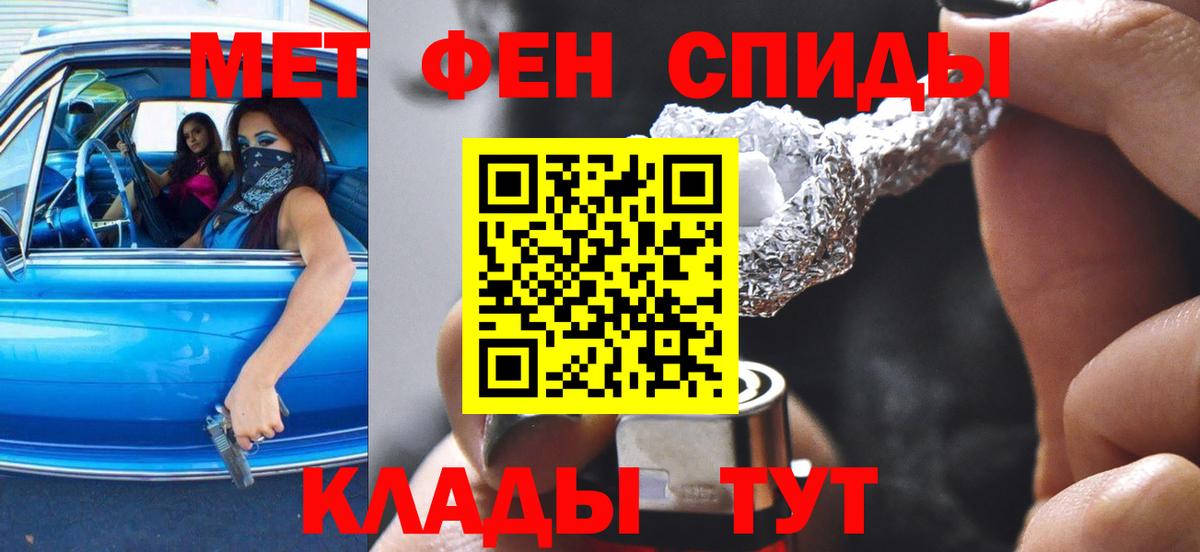 Саранск  Амфетамин 98%  АМФЕТАМИН  Вход с VPN 