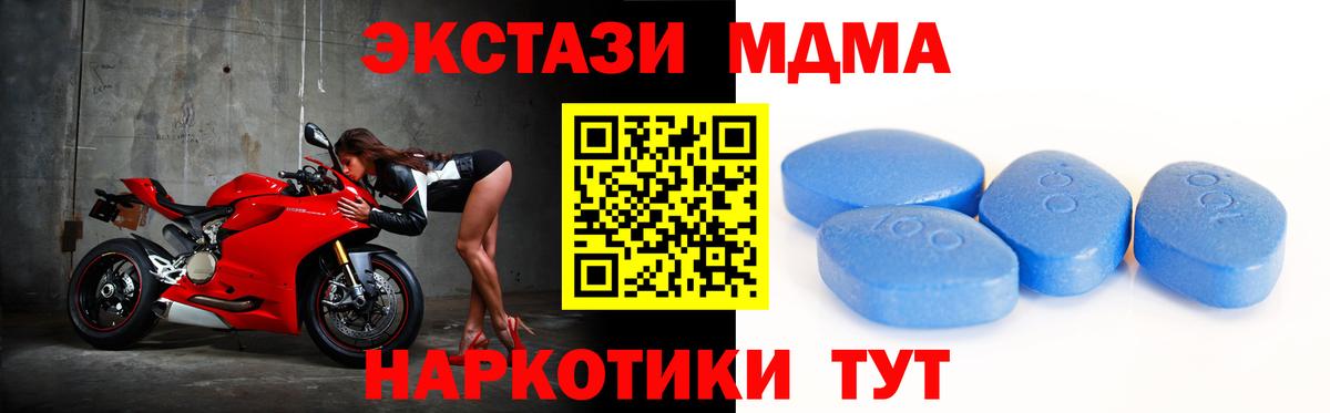 Саранск  Ecstasy ешки  Ecstasy DUBAI  Вход с VPN 