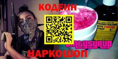 mix Северобайкальск