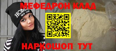 COCAINE Севастополь
