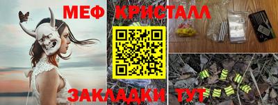 mix Северобайкальск