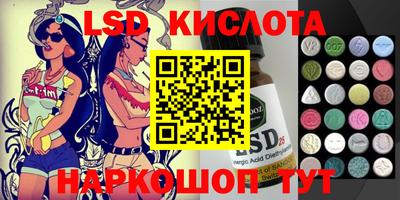 COCAINE Севастополь