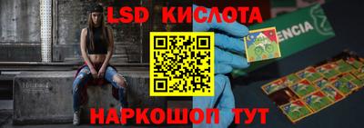 COCAINE Севастополь