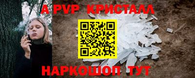 COCAINE Севастополь