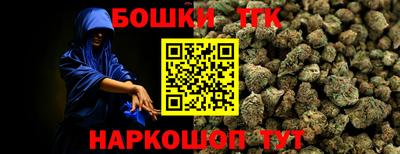 COCAINE Севастополь