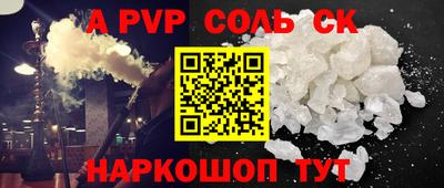 COCAINE Севастополь