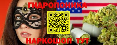 COCAINE Севастополь