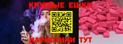 COCAINE Севастополь