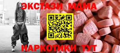 mix Северобайкальск