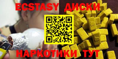 ECSTASY Свободный