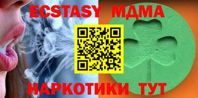 ECSTASY Свободный