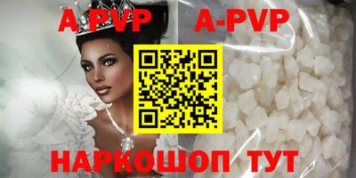 COCAINE Севастополь