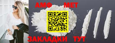 COCAINE Севастополь