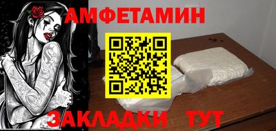 COCAINE Севастополь