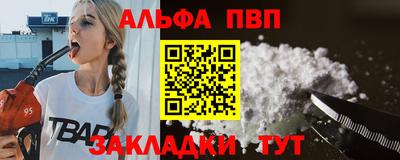 COCAINE Севастополь