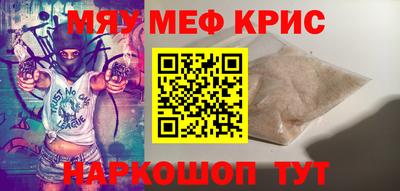 COCAINE Севастополь