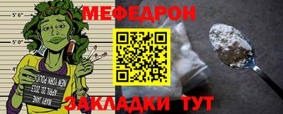 mix Северобайкальск
