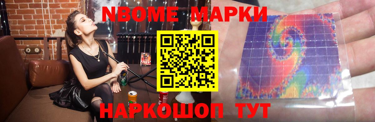 Саранск  ЛСД экстази кислота  Вход с VPN  LSD-25 экстази кислота 