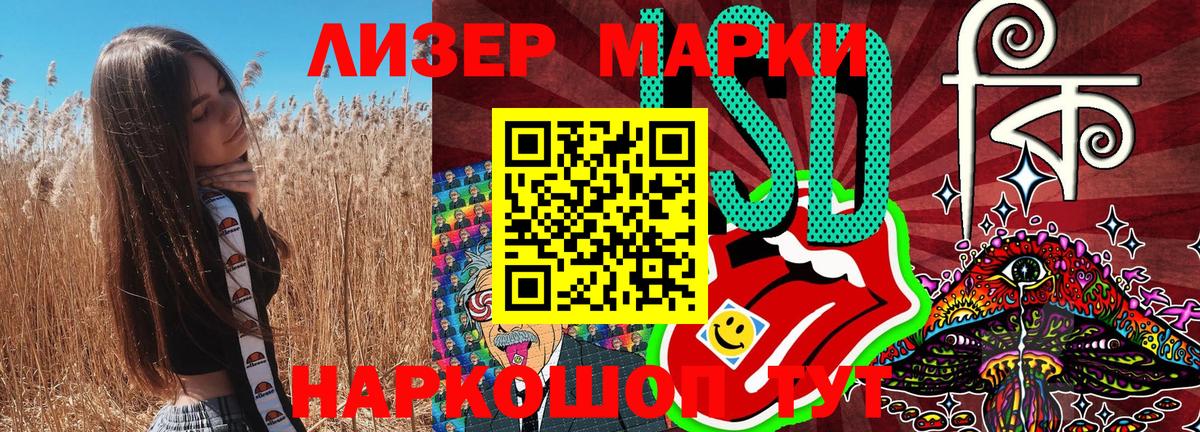 сколько стоит  Марки 25I-NBOMe 1,8мг  Вход с VPN  Саранск 