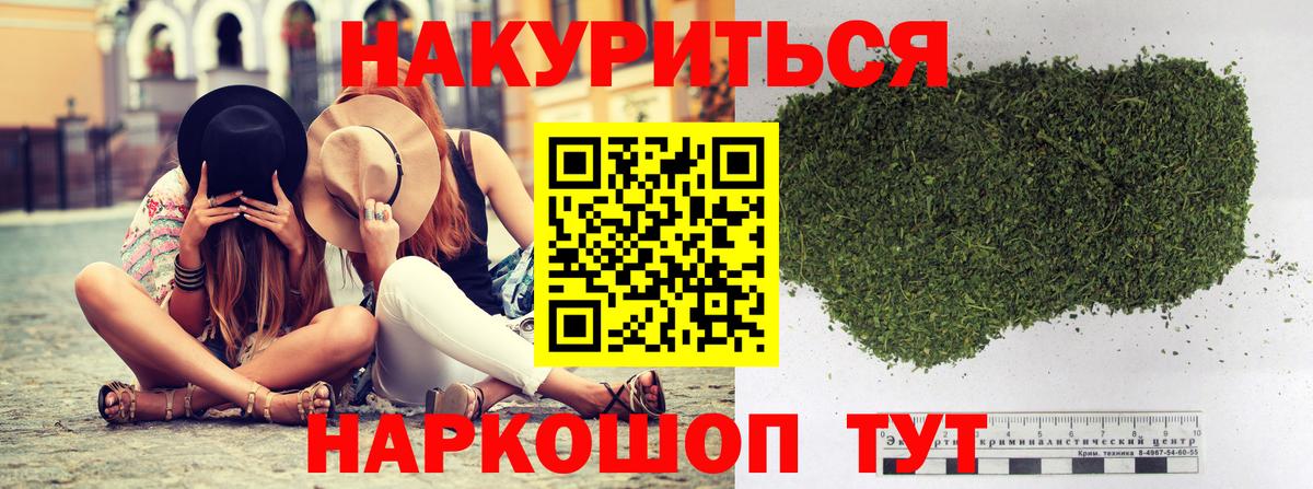 Шишки марихуана планчик Саранск