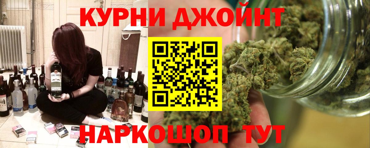 Бошки марихуана тримм  Шишки марихуана White Widow  Вход с VPN  Саранск 